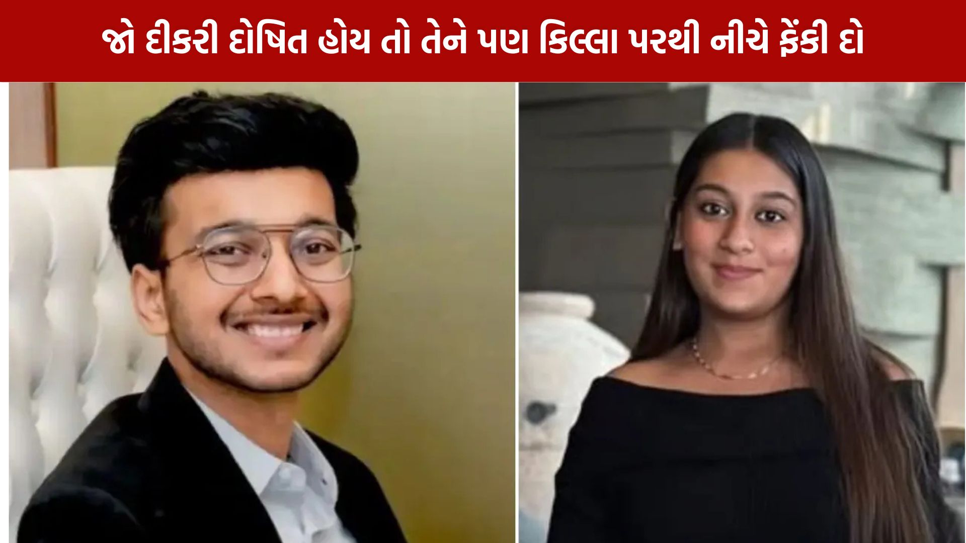 Ketan Agarwal murder case