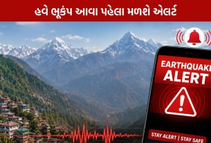 earthquake