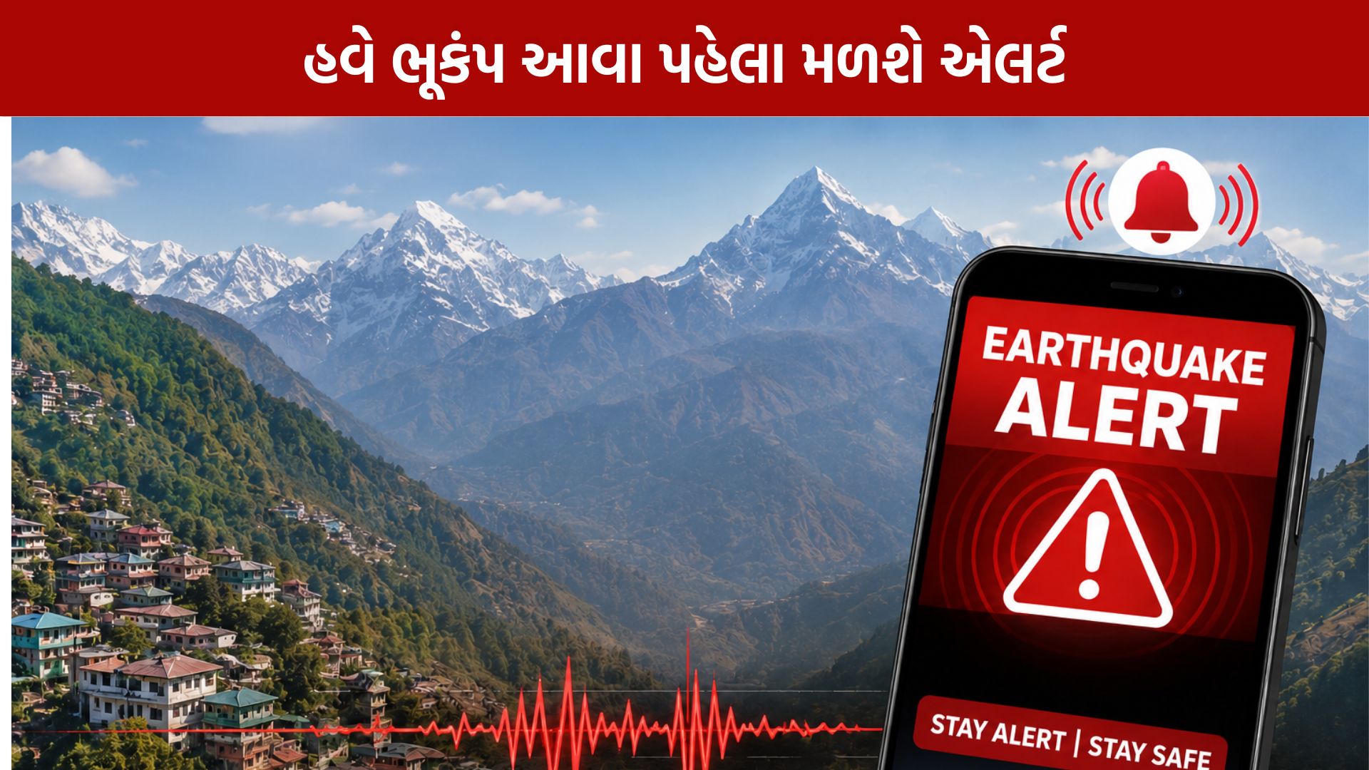 earthquake