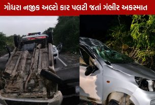 Godhra