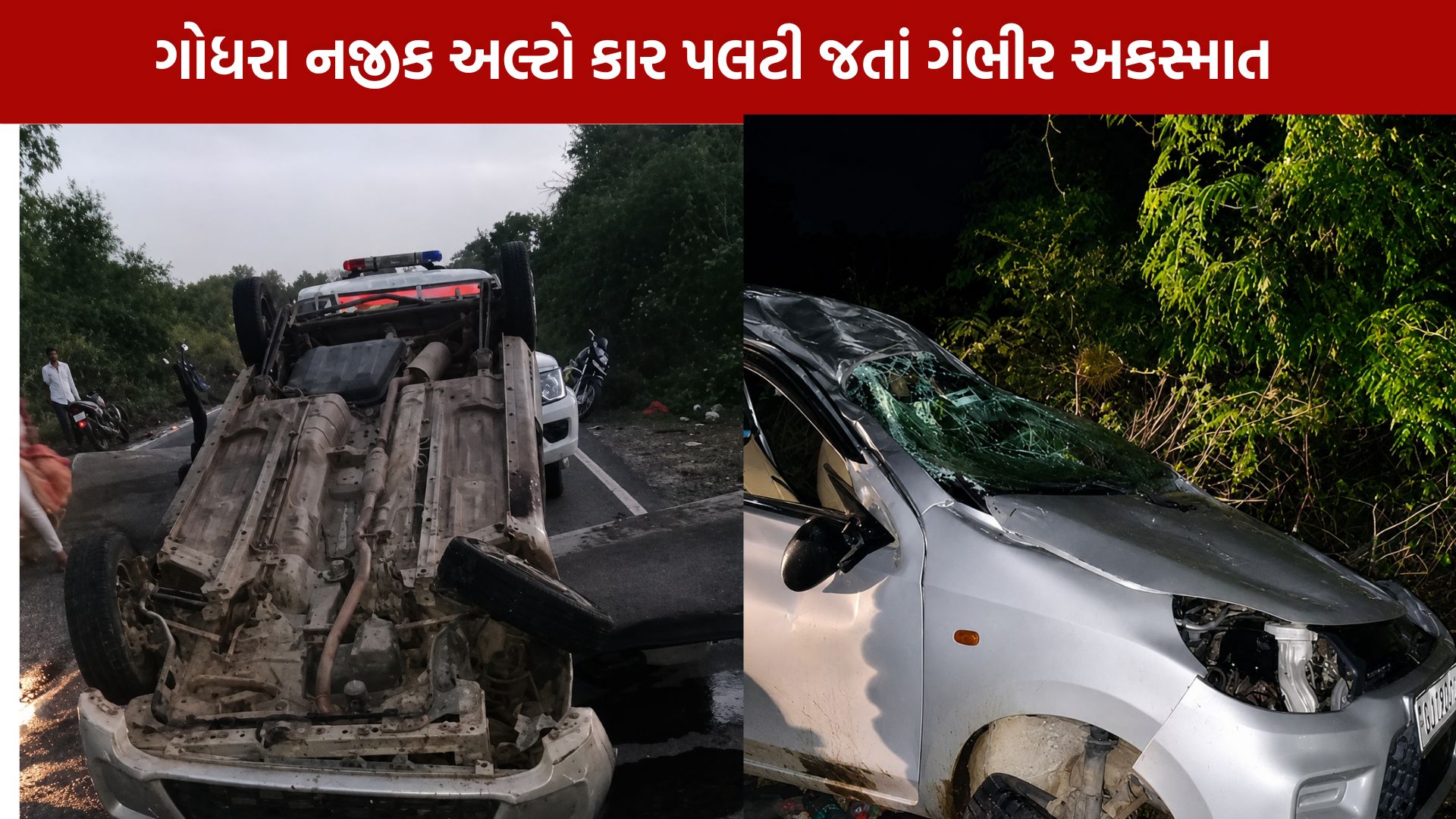 Godhra