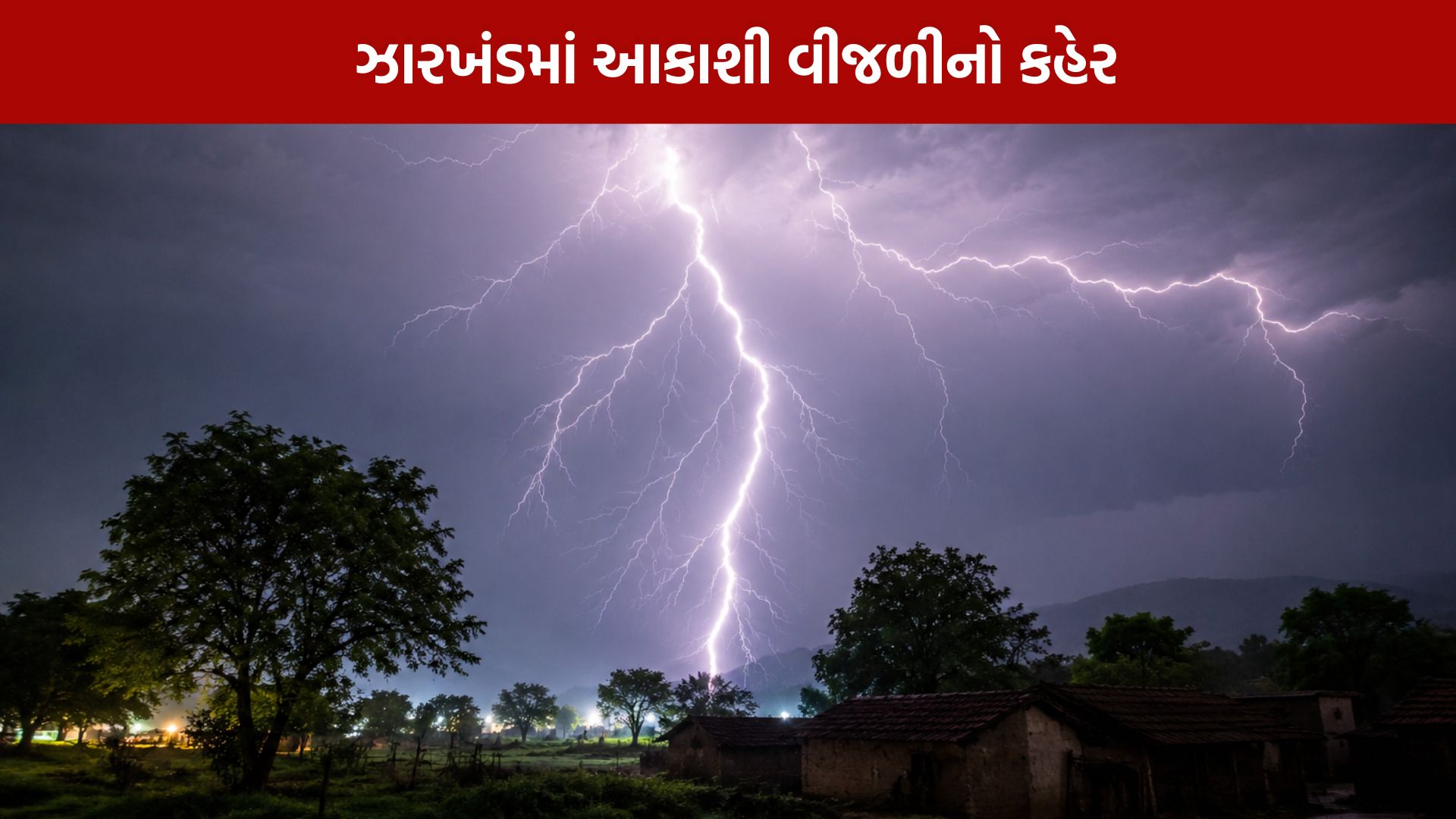 Jharkhand