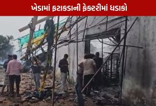 Kheda