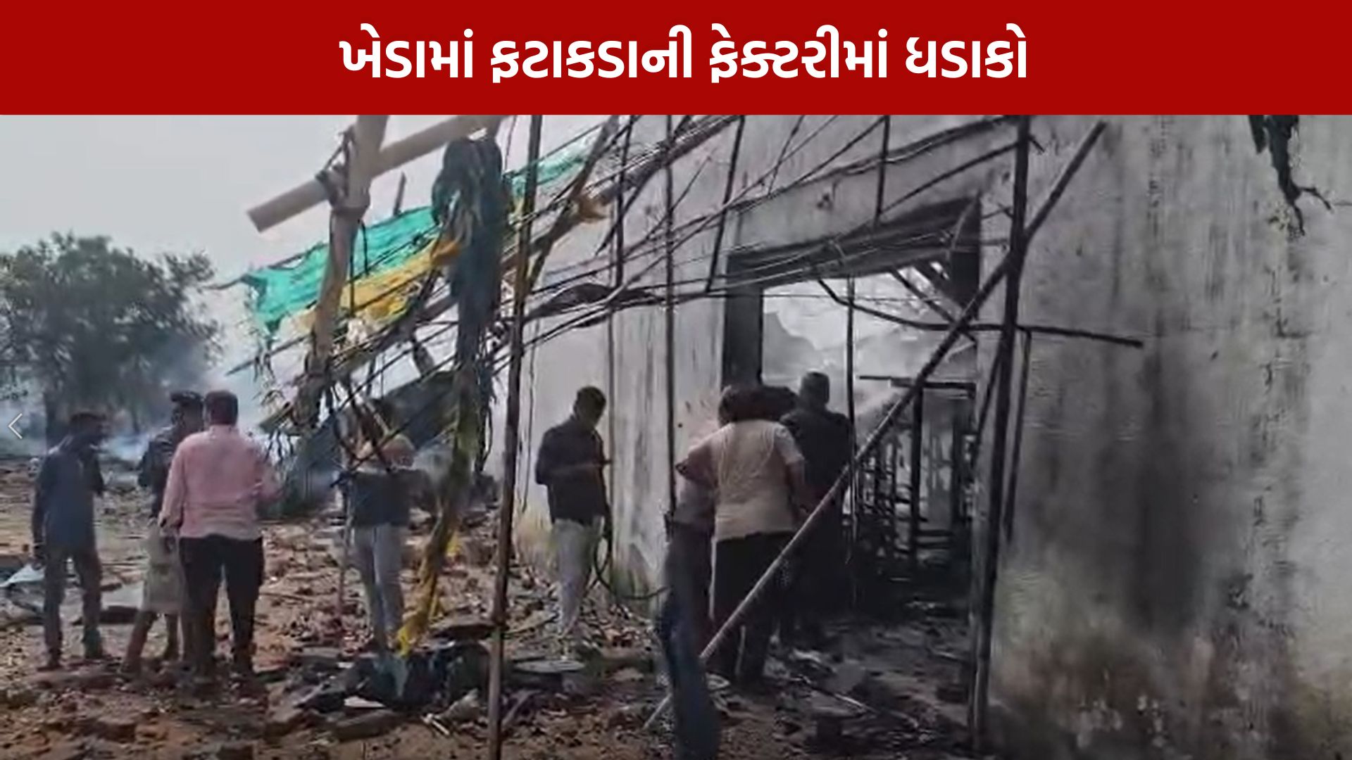 Kheda