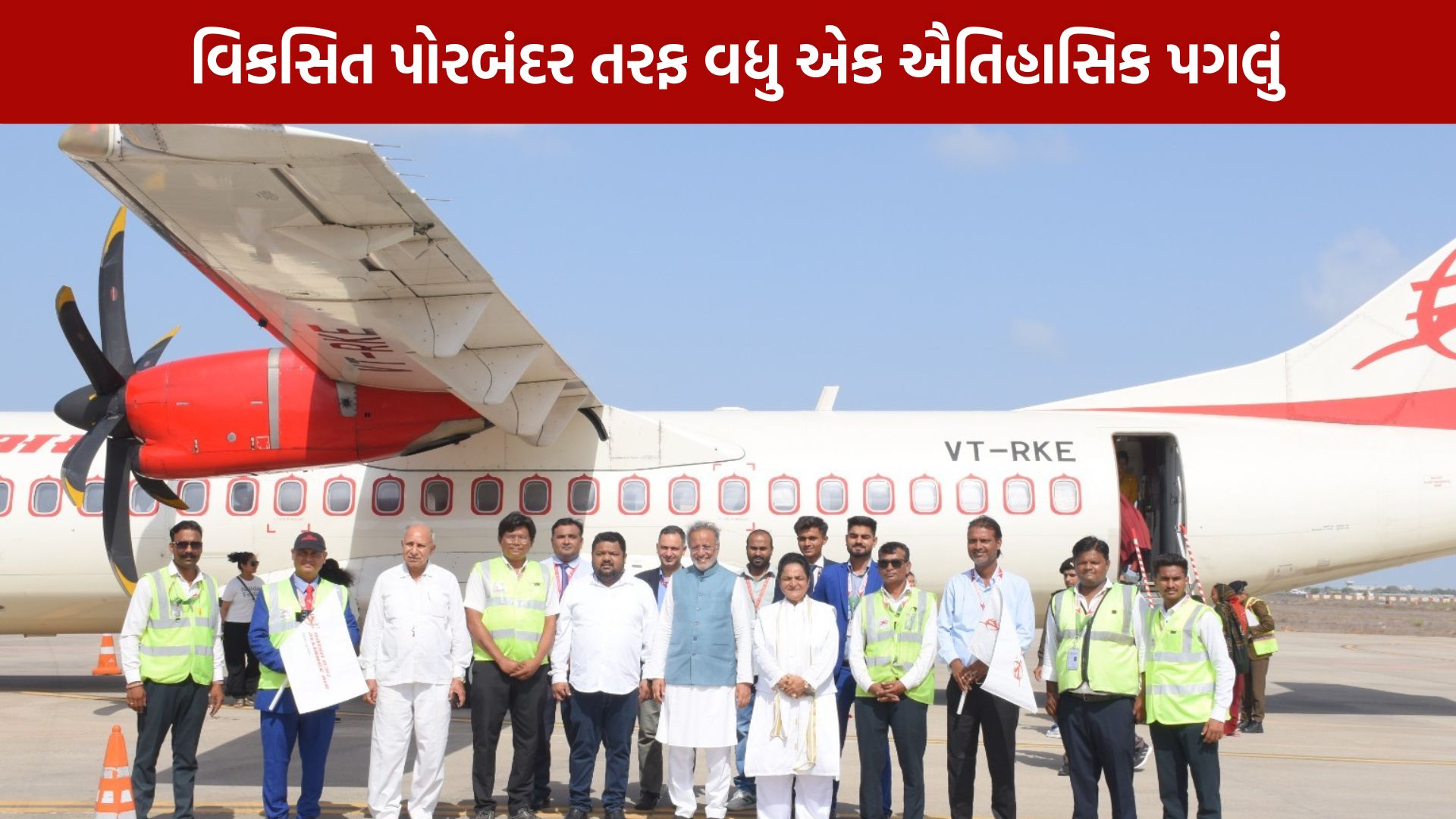 Porbandar