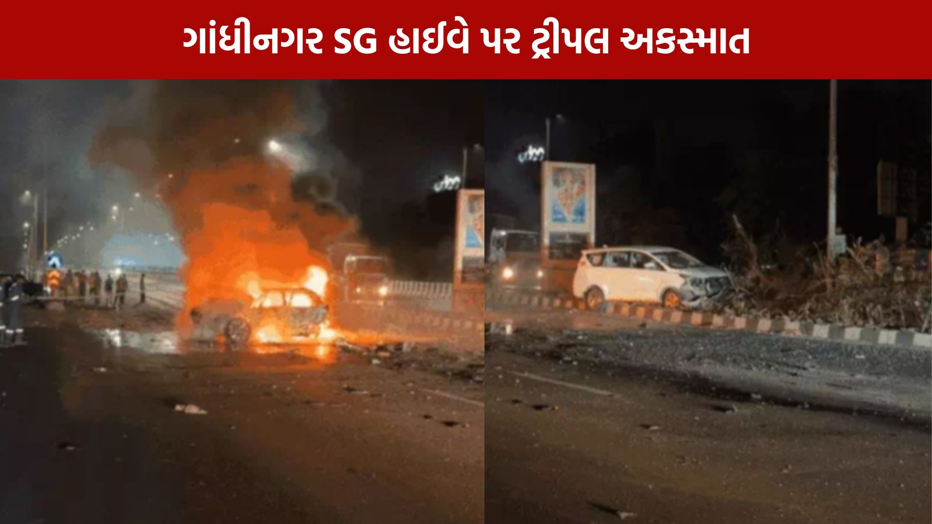 Gandhinagar