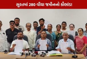 surat news