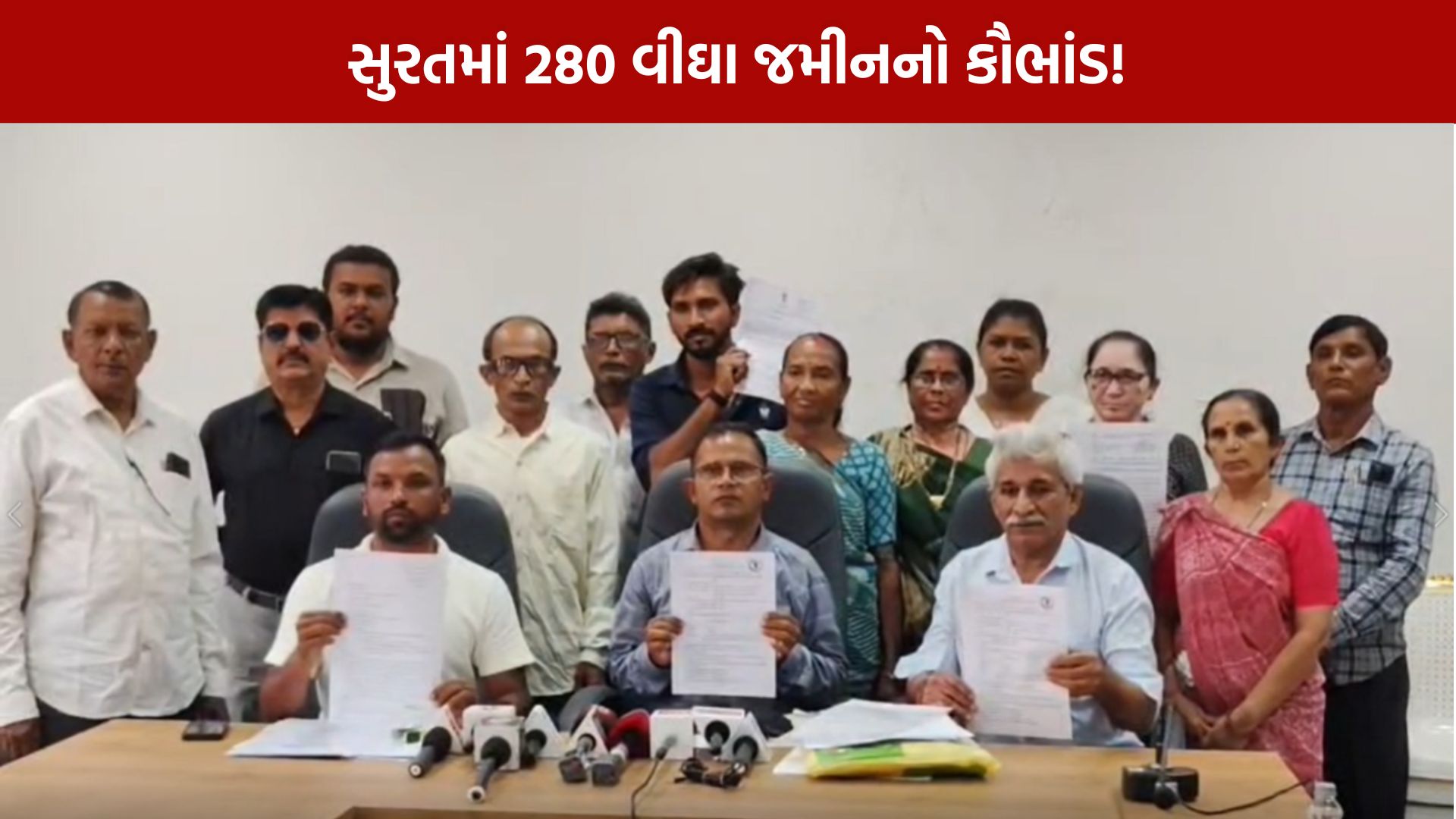 surat news