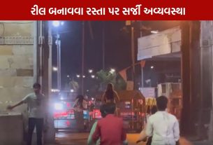 vadodara