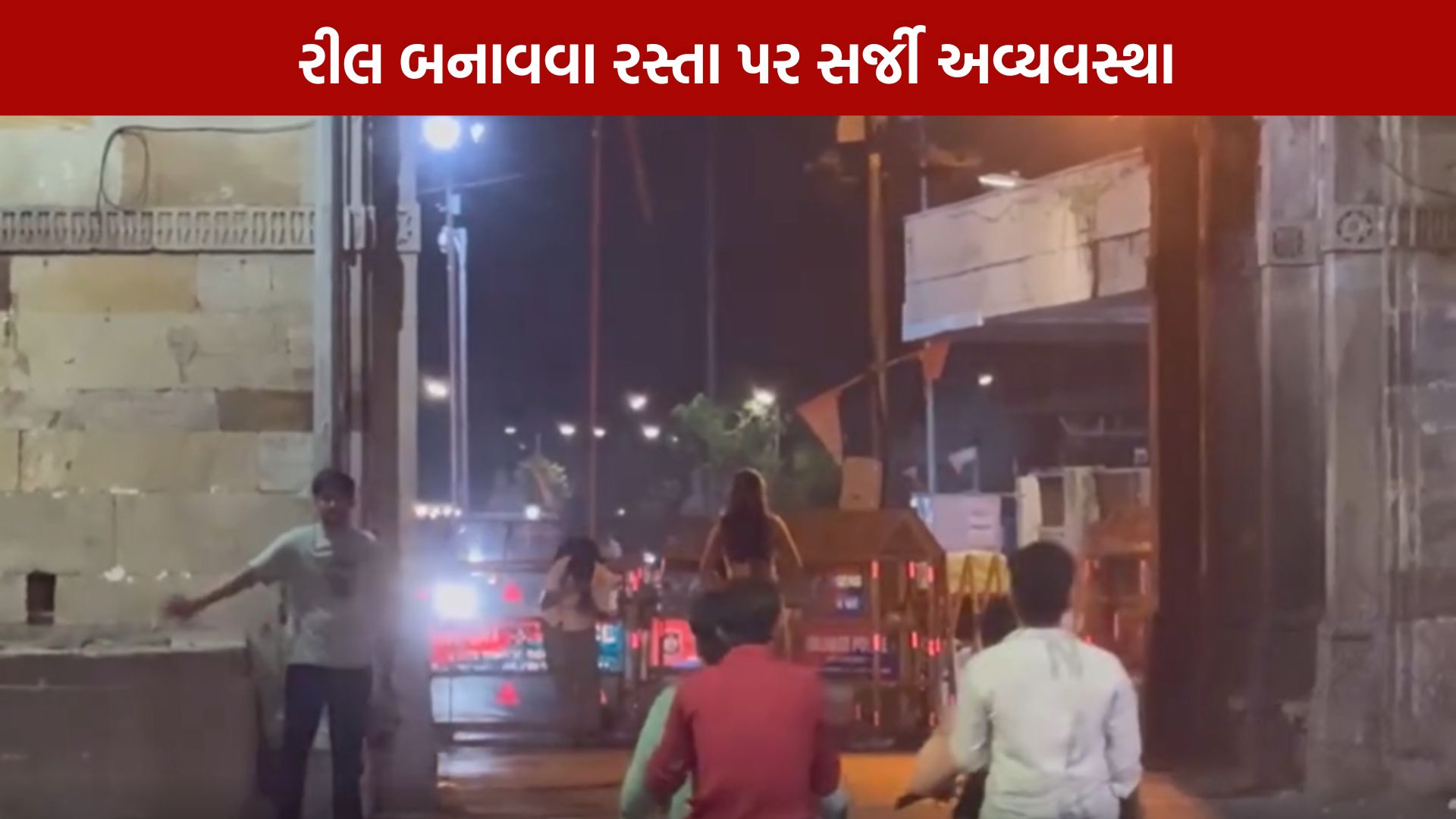 vadodara