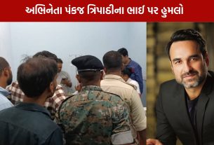 Pankaj Tripathi