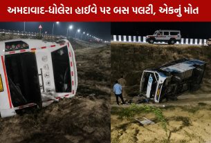 Ahmedabad