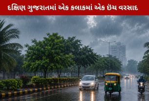 South Gujarat
