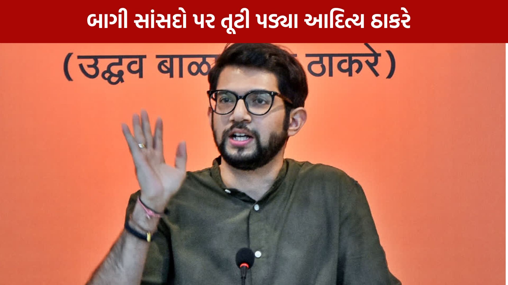 Maharashtra
