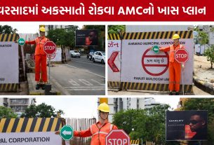 Ahmedabad Traffic : ટ્રાફિક જામ અને અકસ્માતો ઘટાડવા AMCની નવી વ્યવસ્થા