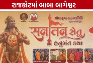 Bageshwar Dham Rajkot:વિરોધ વચ્ચે ધીરેન્દ્ર શાસ્ત્રીનો ખુલ્લો પડકાર