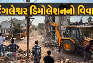રાજકોટના જંગલેશ્વર વિસ્તારમાં થયેલી ડિમોલેશન (Demolition)કાર્યવાહીની વિડિયોગ્રાફી માટે ₹24 લાખનું બિલ સામે આવતા ચર્ચા શરૂ થઈ છે