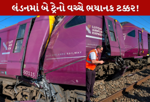 Train Accident