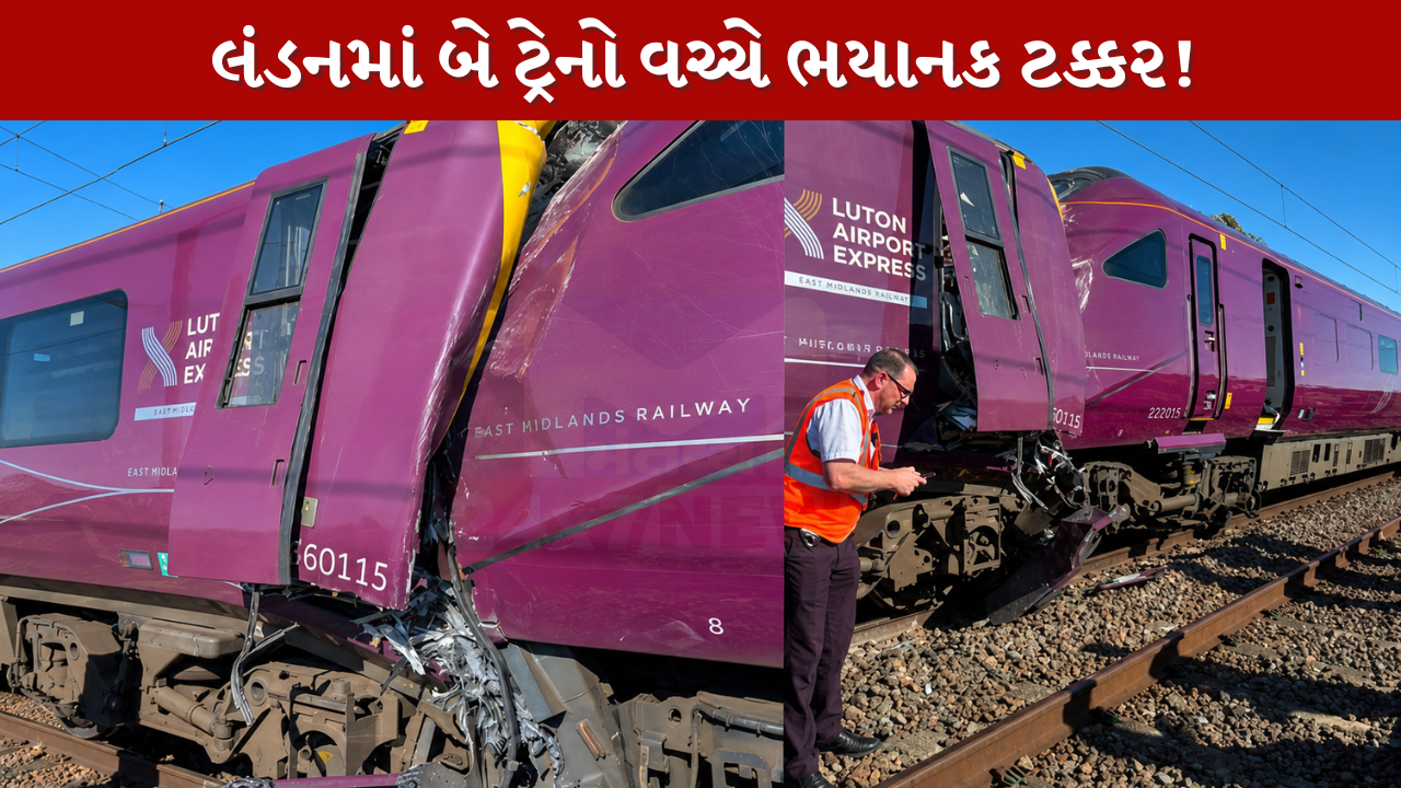 Train Accident