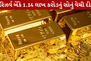 RBI