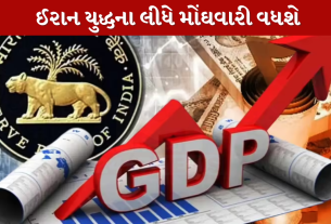 RBI