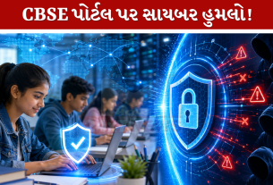 CBSE