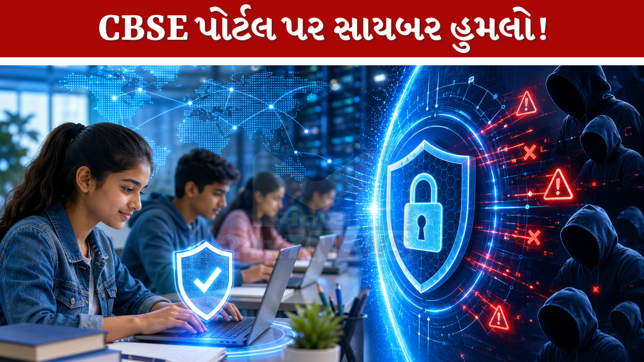 CBSE