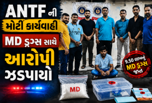 Ahmedabad