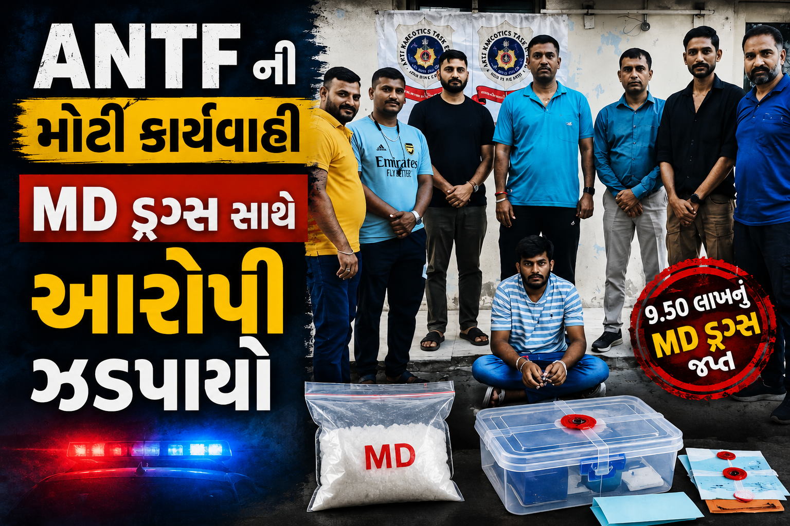 Ahmedabad