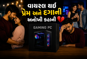 PC