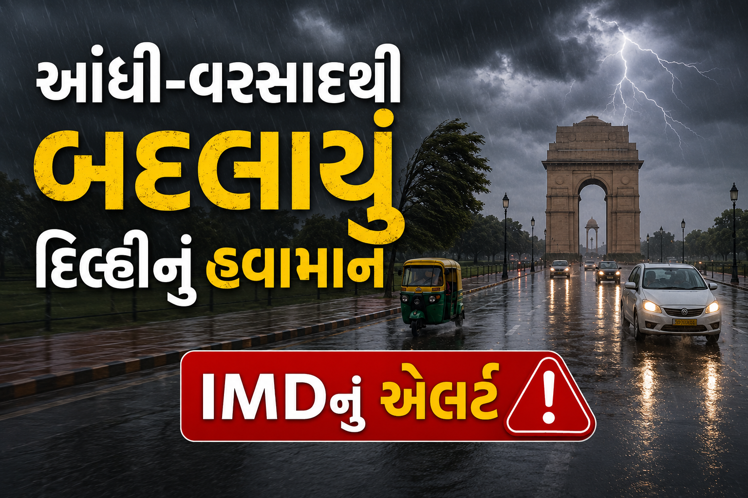 delhi