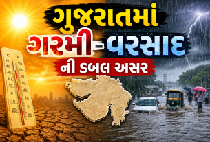 Gujarat