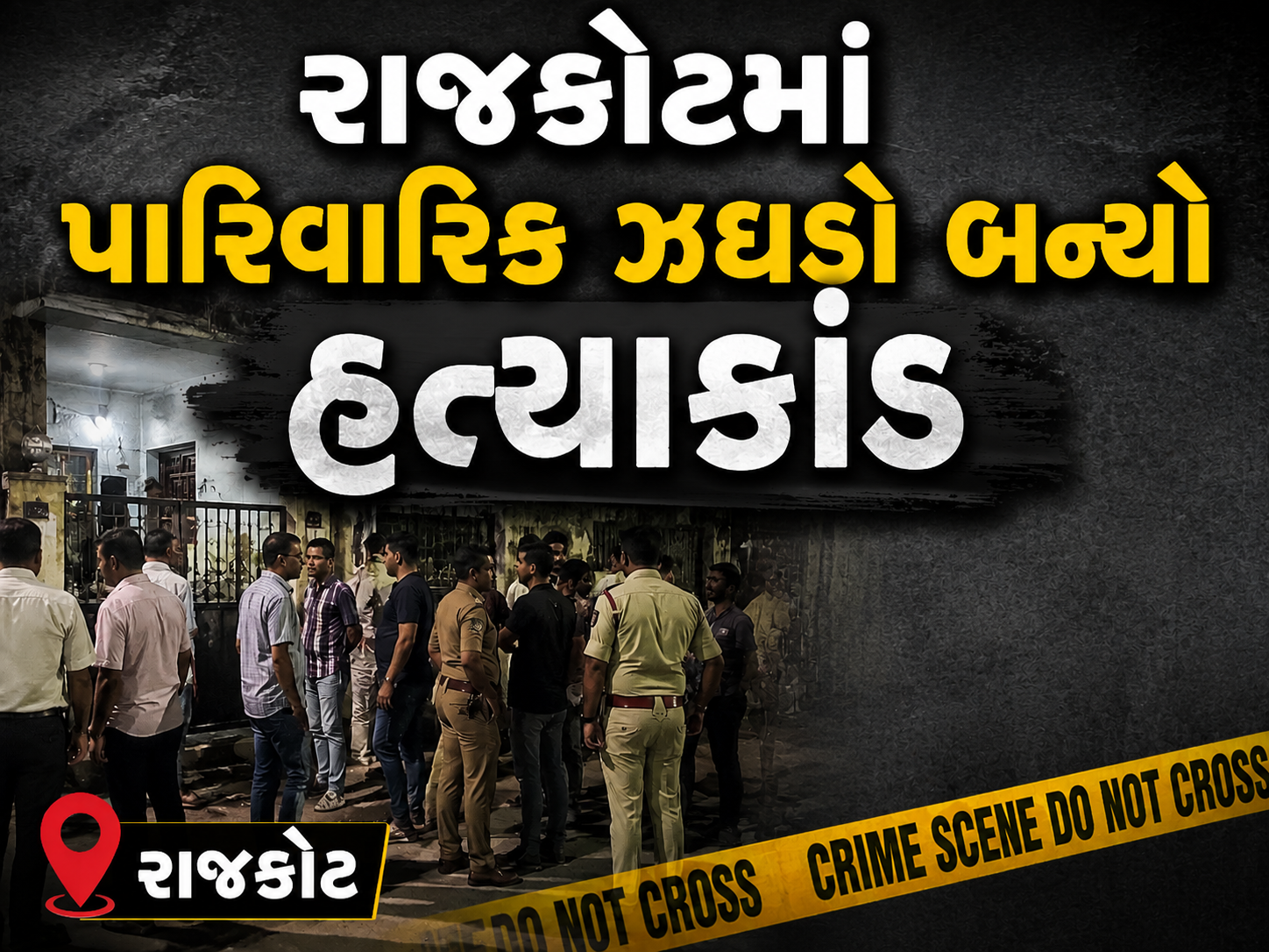 rajkot