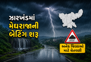 Jharkhand