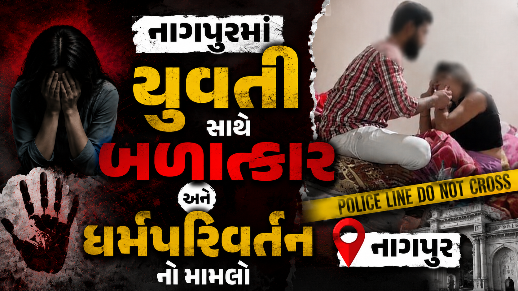 Nagpur
