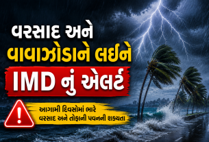 Monsoon