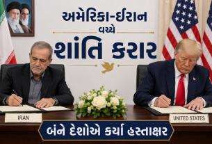US-Iran