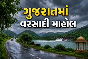 Gujarat