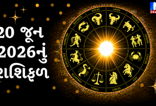 Aaj nu Rashifal