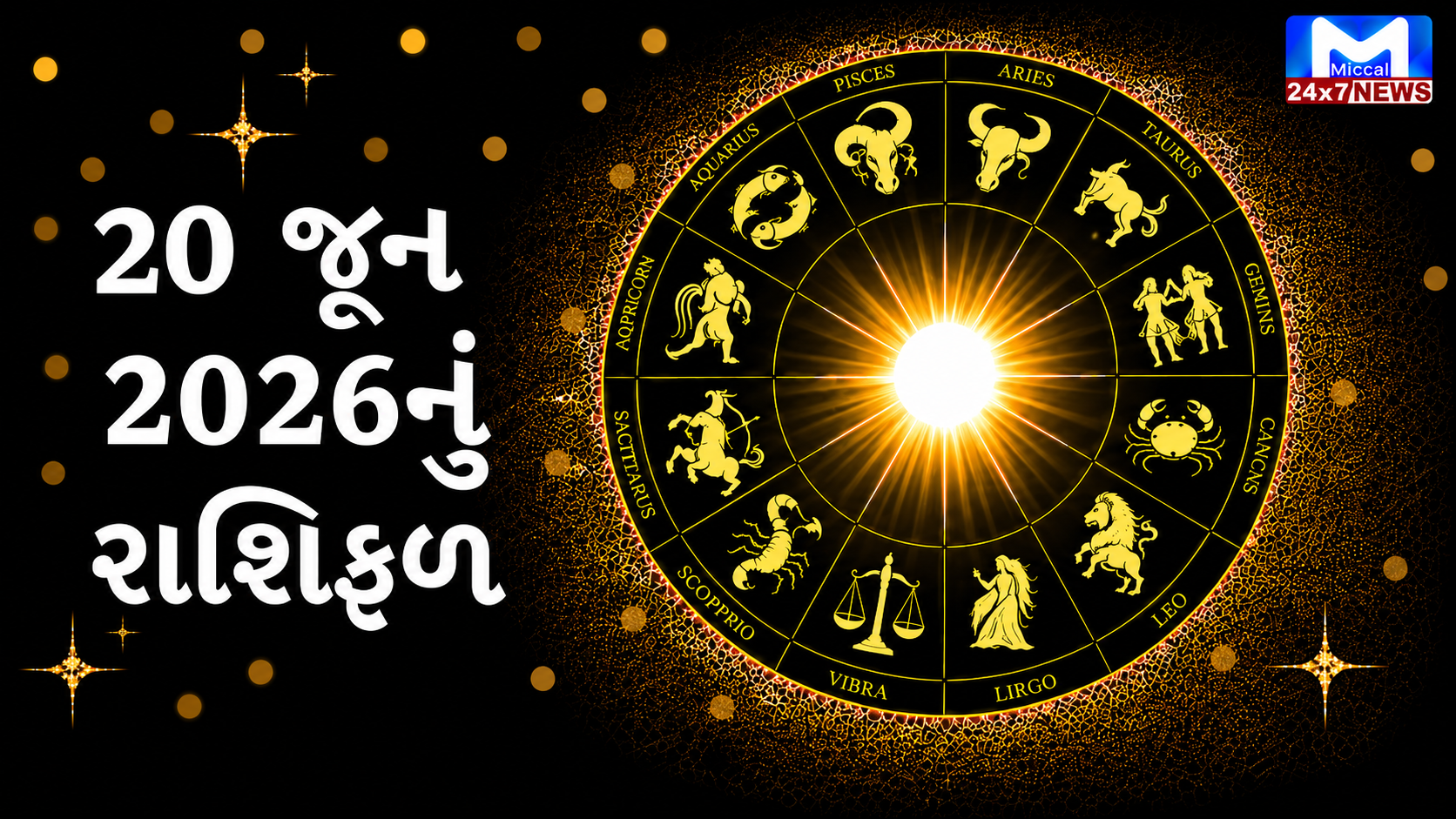 Aaj nu Rashifal