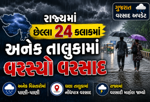Gujarat