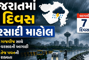 GUJARAT