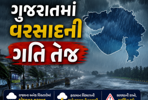 Gujarat