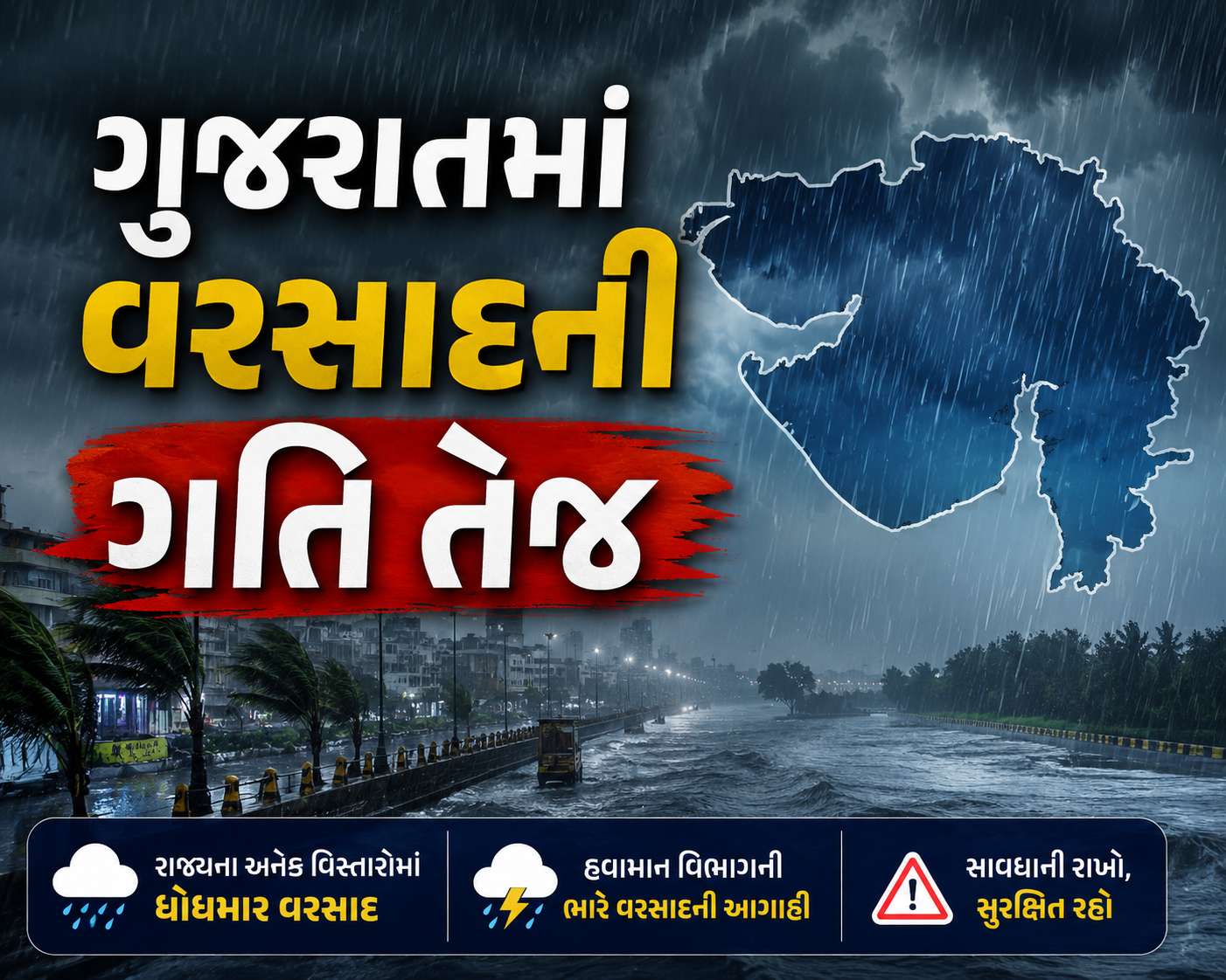 Gujarat