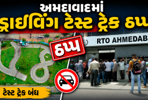 ahmedabad