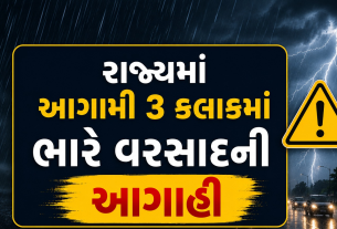 Gujarat