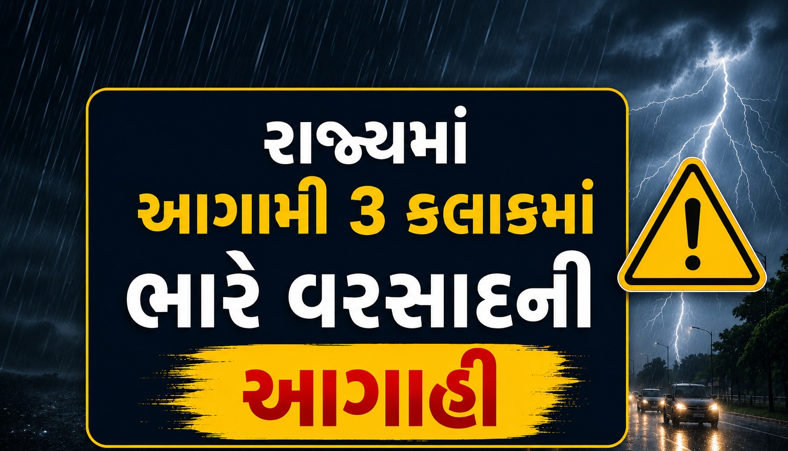 Gujarat