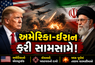America-Iran