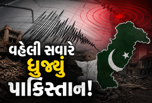 Pakistan