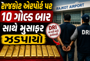 rajkot